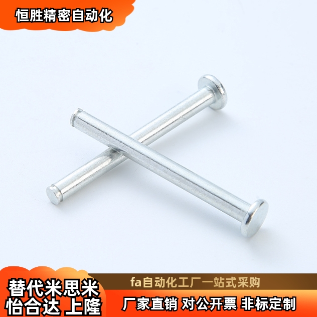铰链销 MIT01 02 03 04 05 11 16 21 22 23 24 25 31 36 替代 - 图3