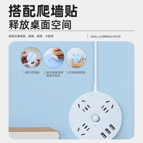 公牛插座面板多孔挂墙插排宿舍用红牛usb排插拖线板圆形插板带线3 - 图0