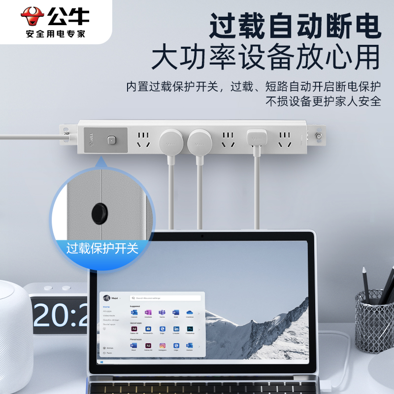 Bull pdu cabinet socket machine room special wiring board