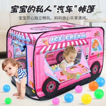 Childrens car tent over home princess male girls toy game house small house baby indoor marine ball pool