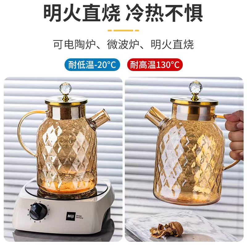 玻璃冷水壶家用茶壶大容量凉白开耐高温泡茶壶高颜值水壶杯套装