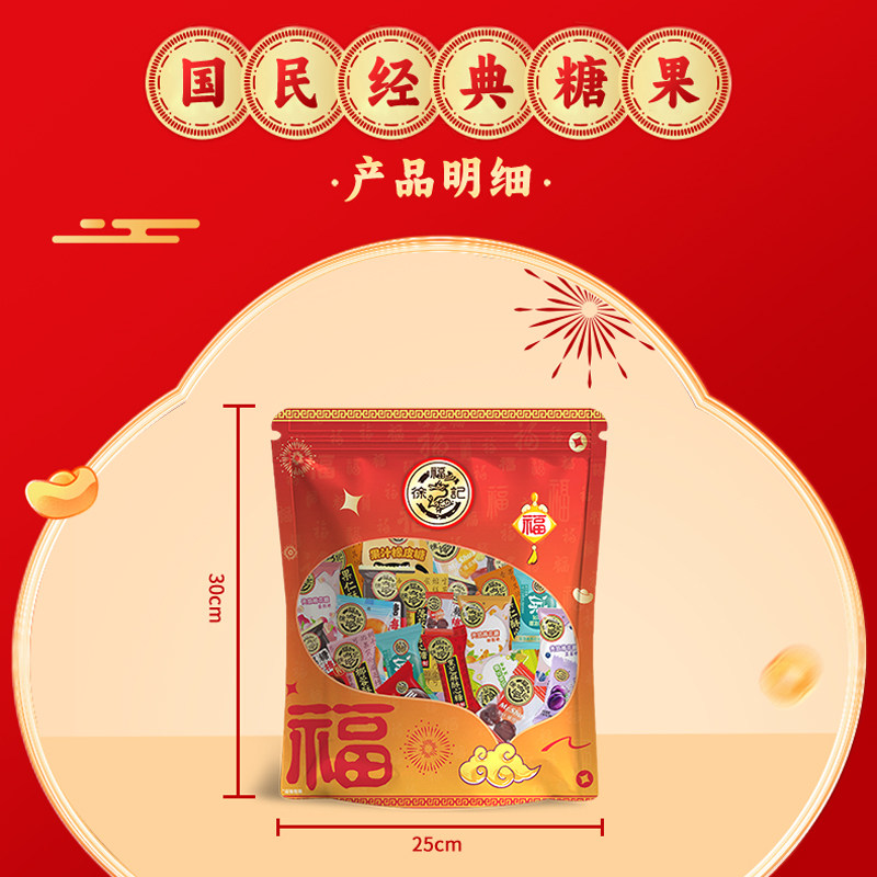 徐福记什锦结婚庆喜糖果混合味560g酥心糖棉花糖混装橡皮糖大礼包,淘宝优惠券,粉丝福利购,淘宝优惠卷