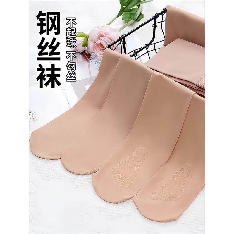 钢丝袜内搭裤光腿神器女春秋款秋冬裤袜薄款防勾丝美肤肤色打底裤,淘宝优惠券,粉丝福利购,淘宝优惠卷