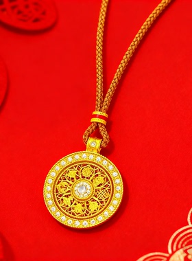 金店同款八宝罗盘项链铜镀金吊坠
