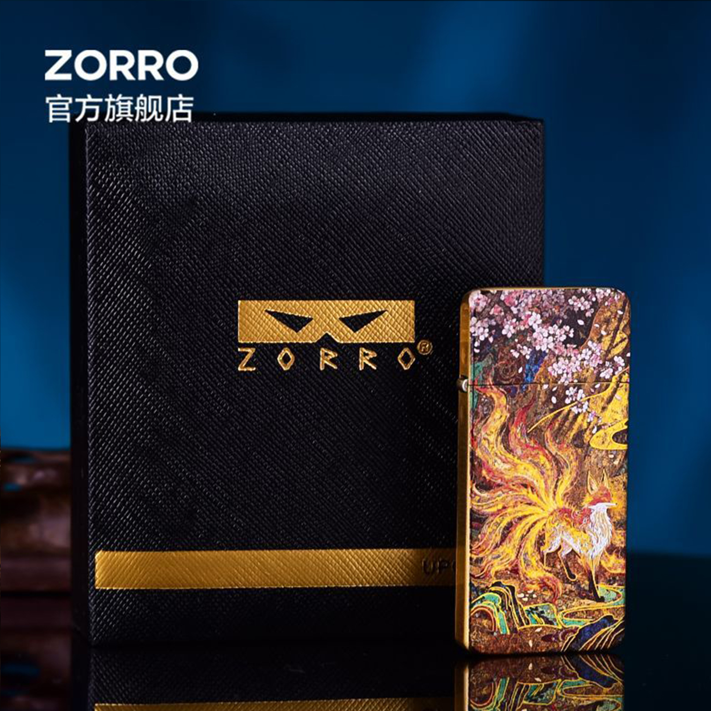 佐罗打火机新款纯铜煤油打火机超薄卡片机九尾狐防风生日礼物男友 - 图3