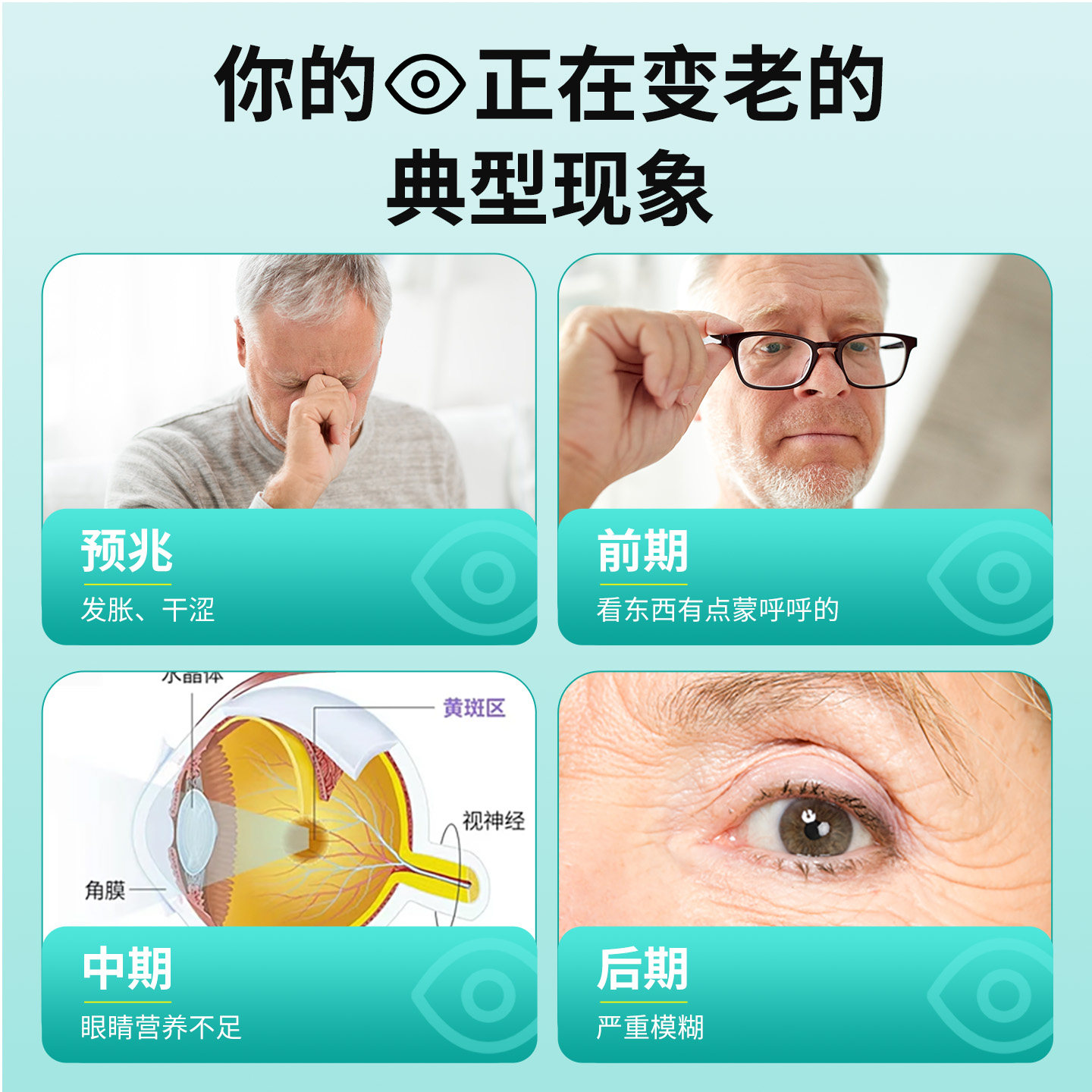 澳洲进口Blackmores澳佳宝叶黄素专利护眼中老年保健品蓝莓片成人,淘宝优惠券,粉丝福利购,淘宝优惠卷