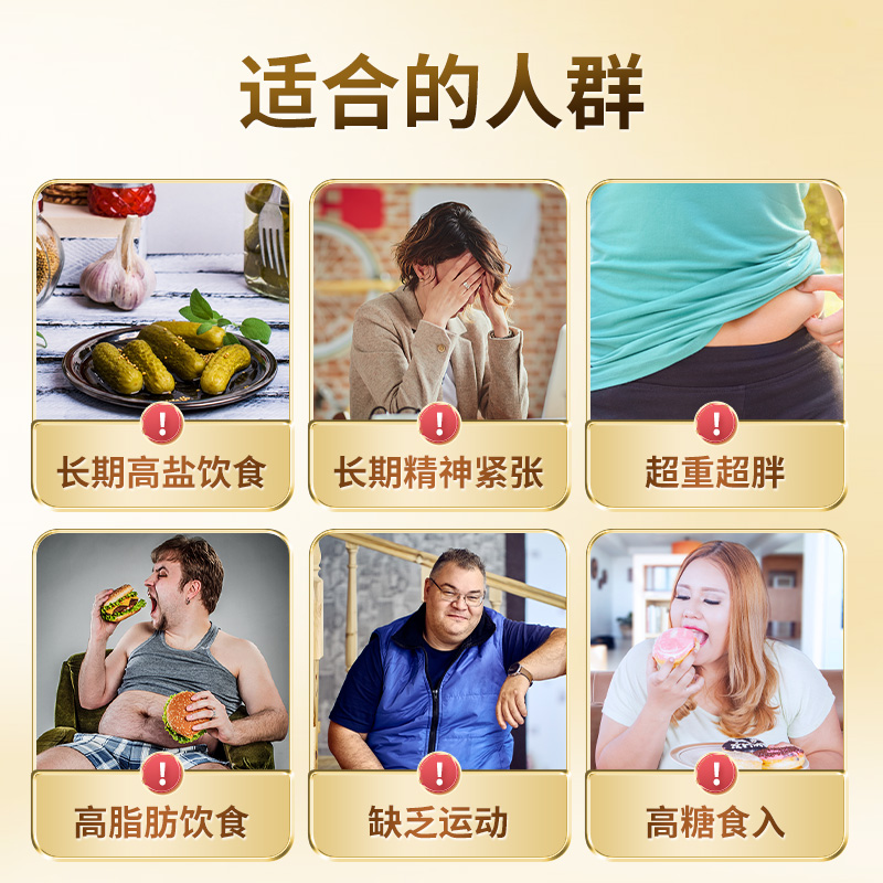 SUSUMOTOYA水蛭素日本进口小分子肽高活性呵护心血脑管中老年医蛭