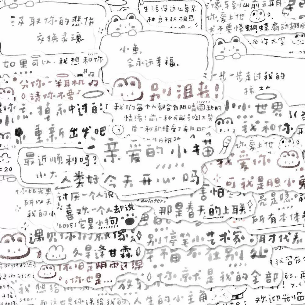 80 милых исцеляющих наклеек с текстом, стиль инст, интересные и креативные тёплые короткие фразы, diy декоративные наклейки на блокнот