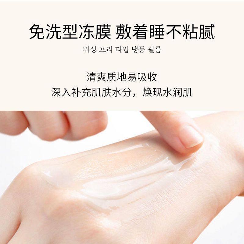 60片准孕妇专用面膜哺乳期怀孕复活草睡眠免洗纯天然美白补水祛斑,淘宝优惠券,粉丝福利购,淘宝优惠卷