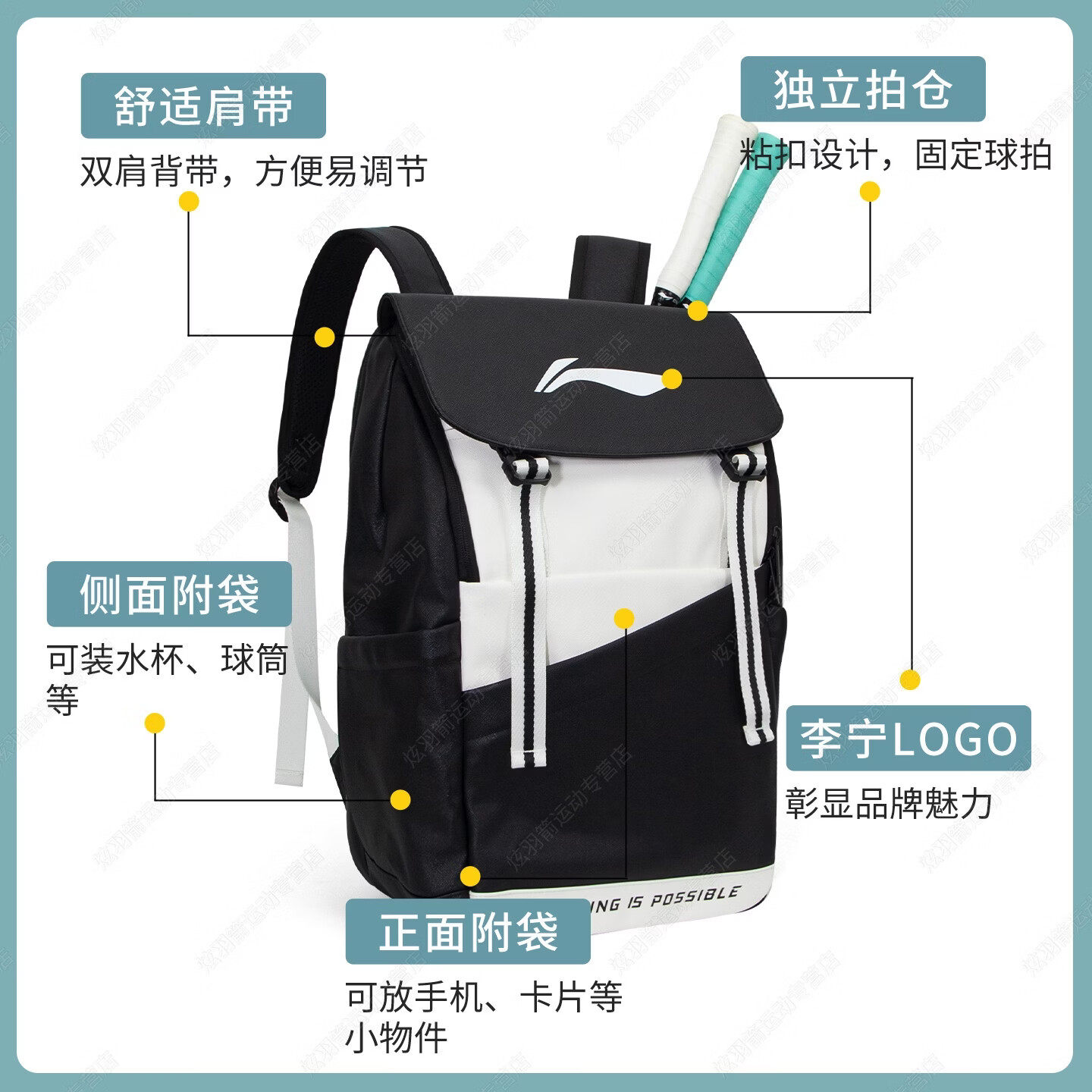 Li Ning badminton bag tennis bag multi-function