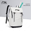 Li Ning badminton bag tennis bag multi-function