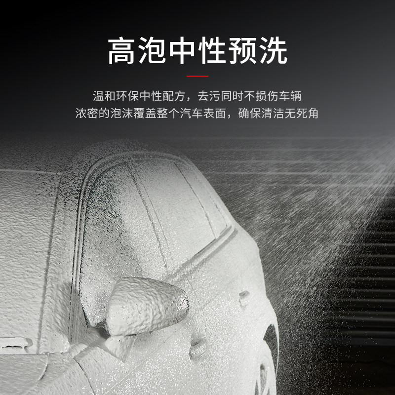 AUTOGLYM英国皇冠进口POLAR极地预洗液暴雪中性高泡流挂去污洗车