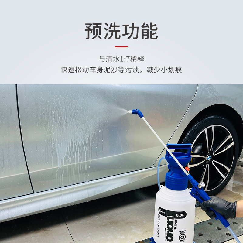 AUTOGLYM英国皇冠进口多功能TFR预洗液雾化重泥沙松脱脂去污