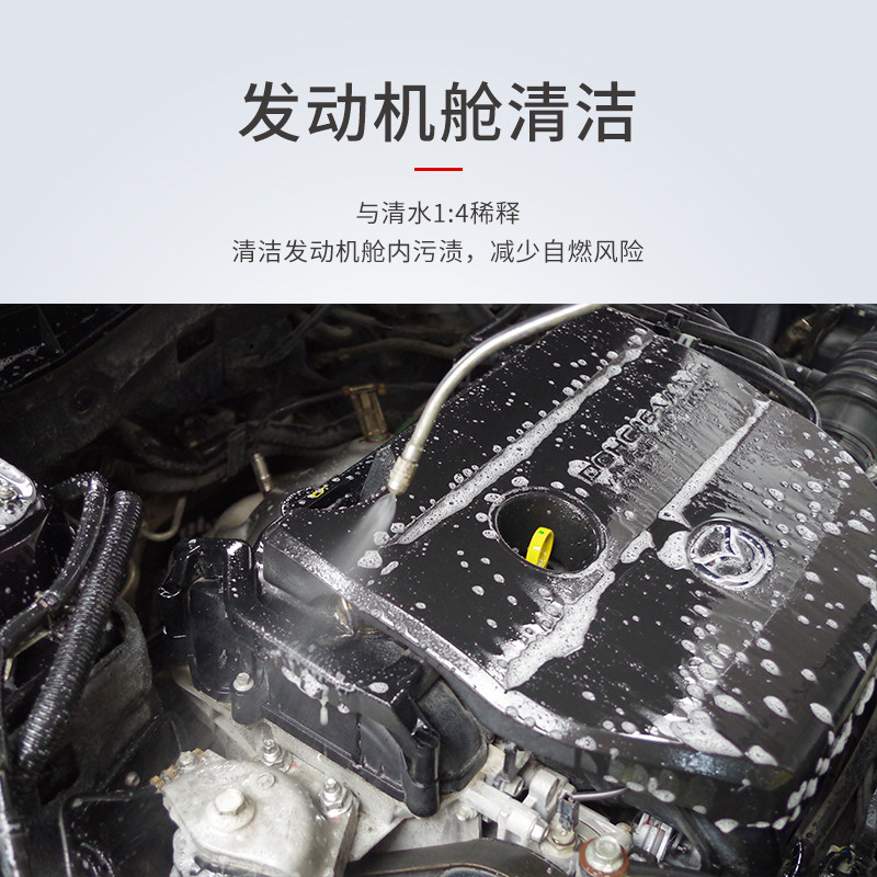 AUTOGLYM英国皇冠进口多功能TFR预洗液雾化重泥沙松脱脂去污