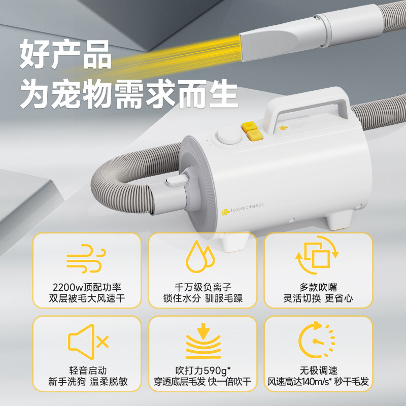艾主人宠物吹水机大功率狗狗吹风机家用