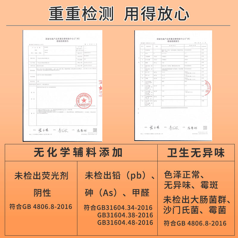 正方形烤箱烘烤专用纸烤肉烘焙纸烤盘用吸油纸方形硅油纸烧烤餐厅-图2