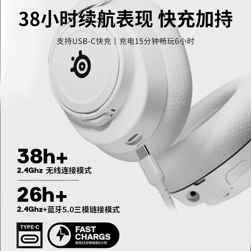 SteelSeries赛睿Arctis寒冰2代Nova 7X 无线游戏耳机电竞头戴降噪 - 图2