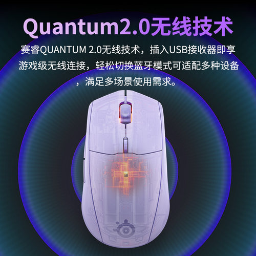 SteelSeries赛睿Rival 3 Gen 2电竞无线鼠标电脑游戏加速吃鸡专用 - 图0