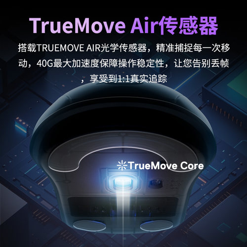 SteelSeries赛睿Rival 3 Gen 2电竞无线鼠标电脑游戏加速吃鸡专用 - 图2