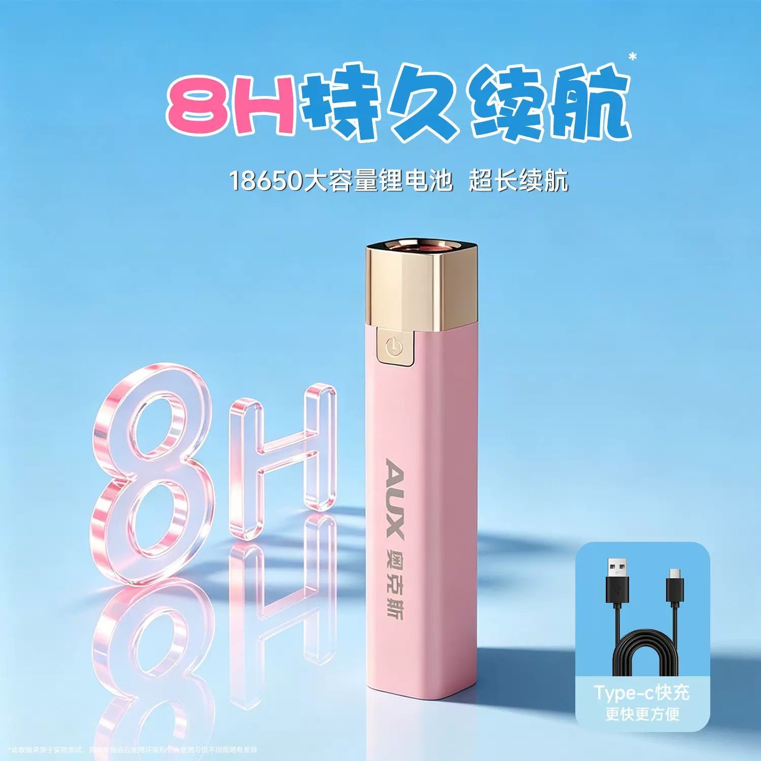 图 4