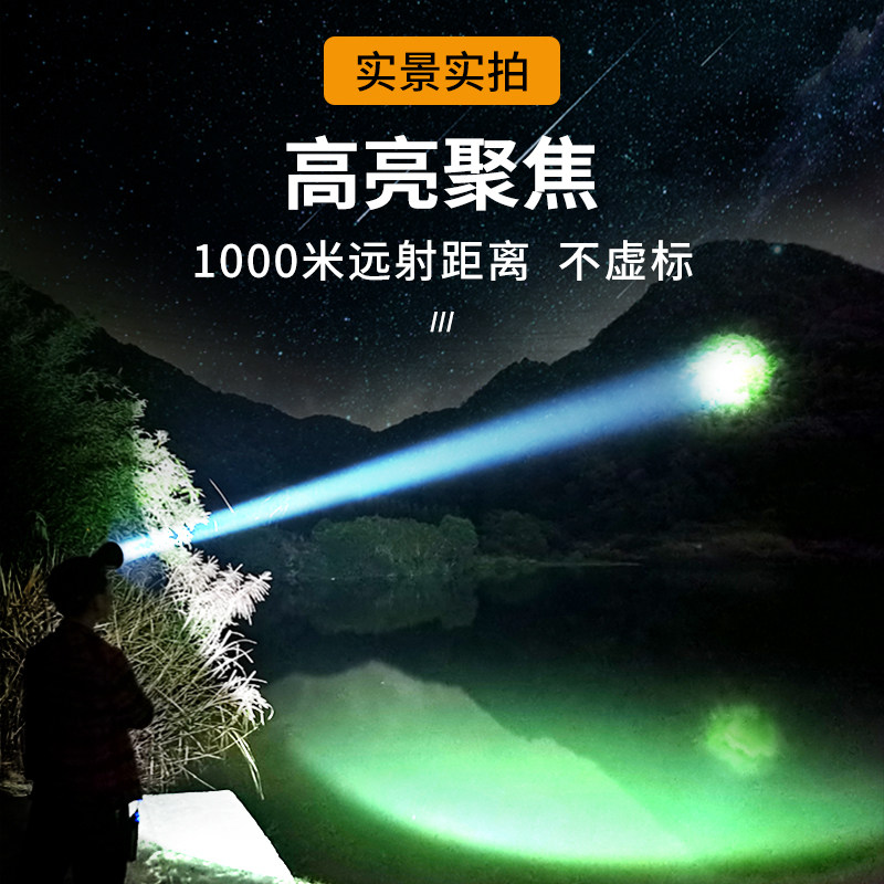 奥克斯头灯强光充电超亮夜钓鱼矿灯 奥克斯优蓝头灯