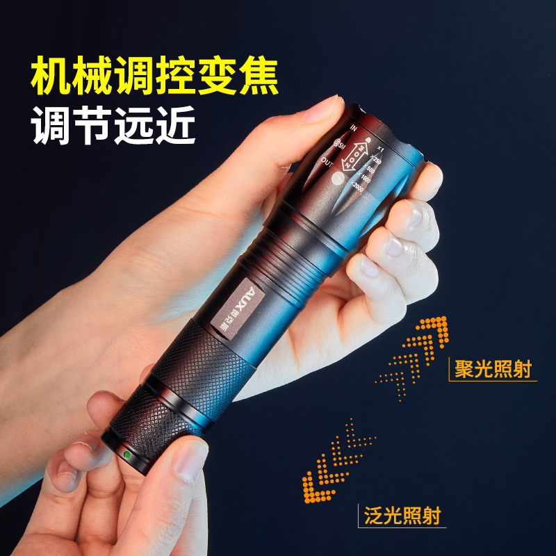 奥克斯手电筒强光充电超亮户外远射迷你小便携家用长续航氙气led