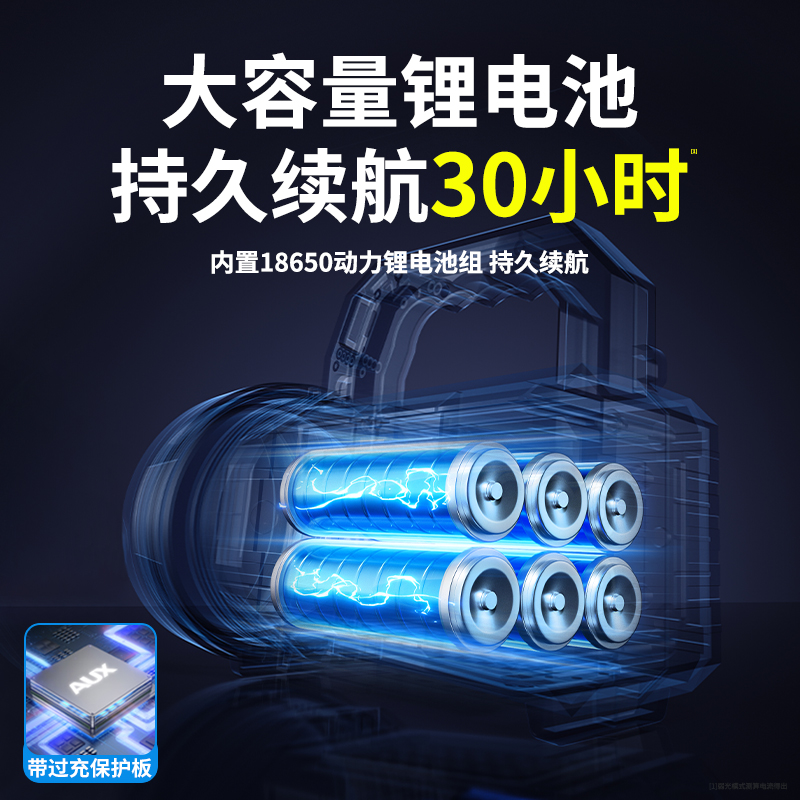 奥克斯太阳能手电筒强光充电超亮户外远射手提探照灯家用led电筒