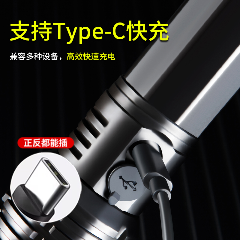 奥克斯强光手电筒充电超亮远射户外白激光镭射轰天炮超长续航氙气