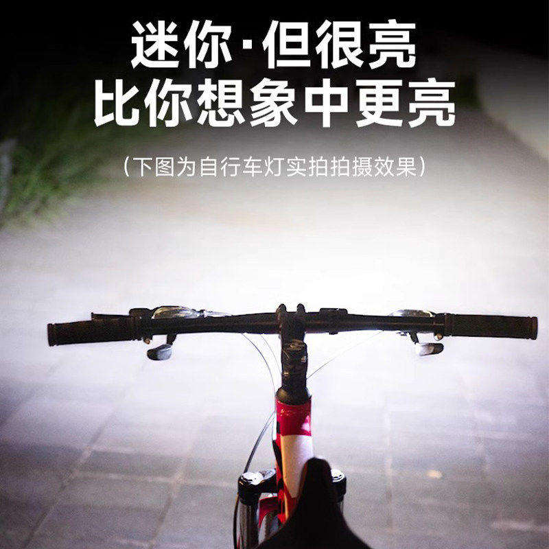 奥克斯儿童自行车夜骑灯前灯尾灯装备照明灯强光长续航平衡车防水