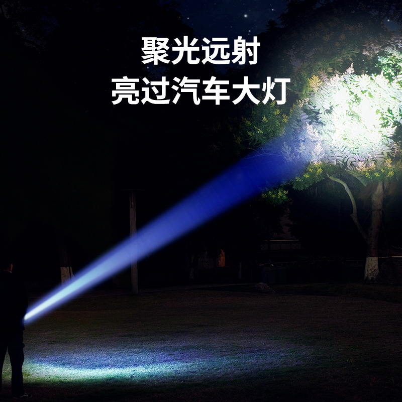 奥克斯手电筒强光充电超亮户外远射迷你小便携家用长续航氙气led