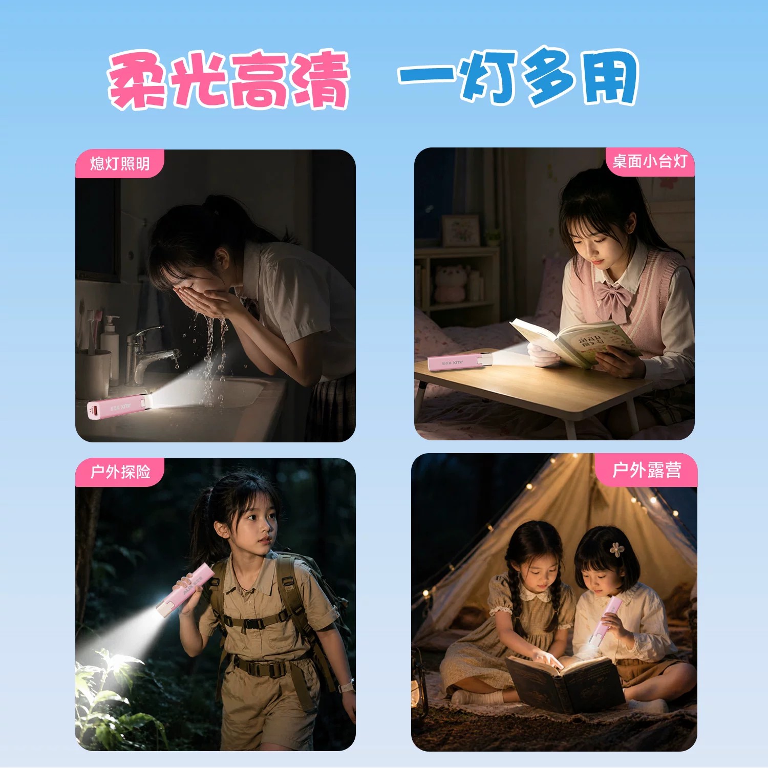 图 5