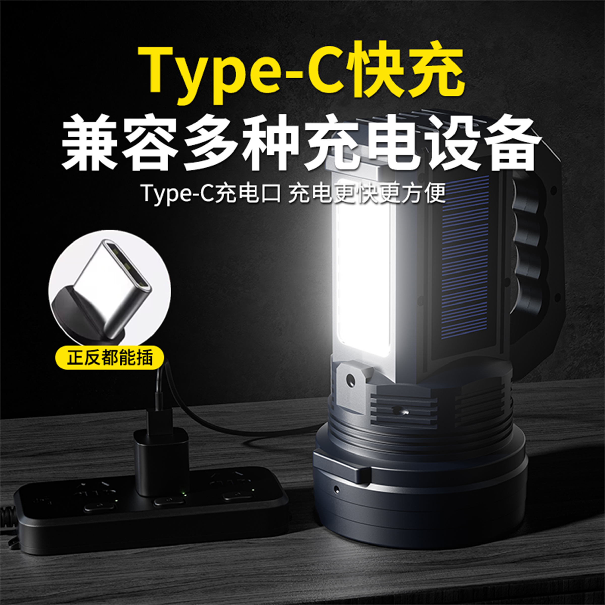 Oaks strong light super bright portable light outdoor searchlight