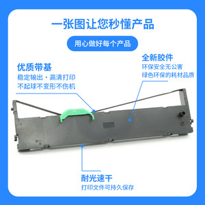 适合Aibao爱宝AB-730K+色带兼容晨光MG-N630K打印机色带架MG-N610K数洋SY-M100A色带框芯AB730K+晨光AEQ96744