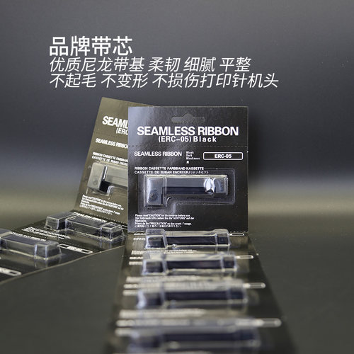 ERC05色带架 地磅出租车专用色带 电子秤的士计价器打票机色带M150II M160兼容爱普生上海耀华仪表电子秤包邮 - 图1