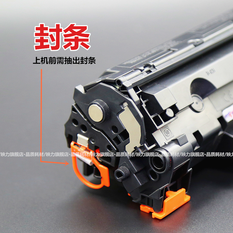 适用惠普m1136硒鼓cc388a易加粉HP1108 p1106 p1008 1007 M126a/nw M128fn打印机m1213nf 1216nfh 88a墨盒MFP - 图3