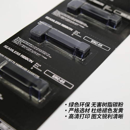 ERC05色带架 地磅出租车专用色带 电子秤的士计价器打票机色带M150II M160兼容爱普生上海耀华仪表电子秤包邮 - 图2