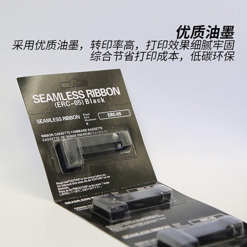 ERC05色带架 地磅出租车专用色带 电子秤的士计价器打票机色带M150II M160兼容爱普生上海耀华仪表电子秤包邮 - 图0