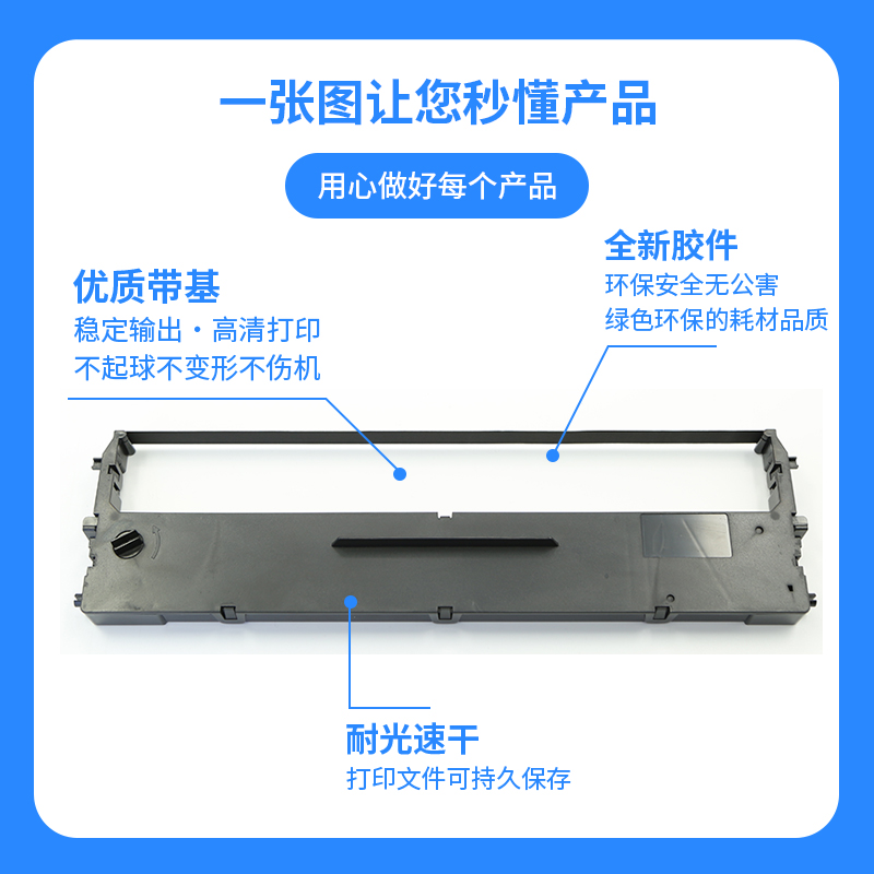 适合联想LR531色带架DP515K DP515KII DP505 DP518 DP521 DP528迅佳LQ620KII佳程VCM-T98 VCM-T90打印机框芯 - 图1