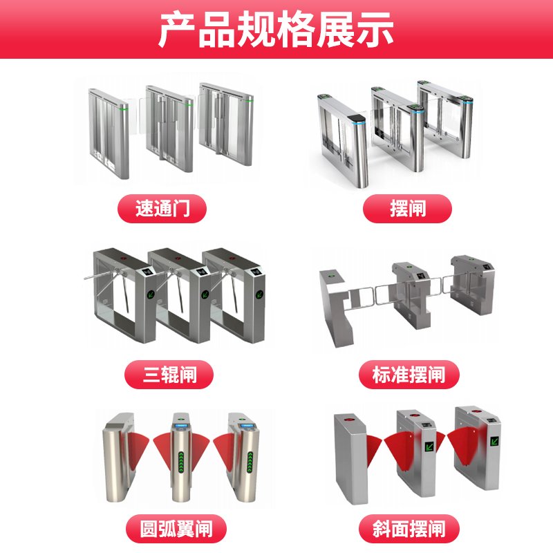 摆闸人行通道闸人脸识别门禁系统一体机刷卡三辊闸翼闸工地实名制 - 图3