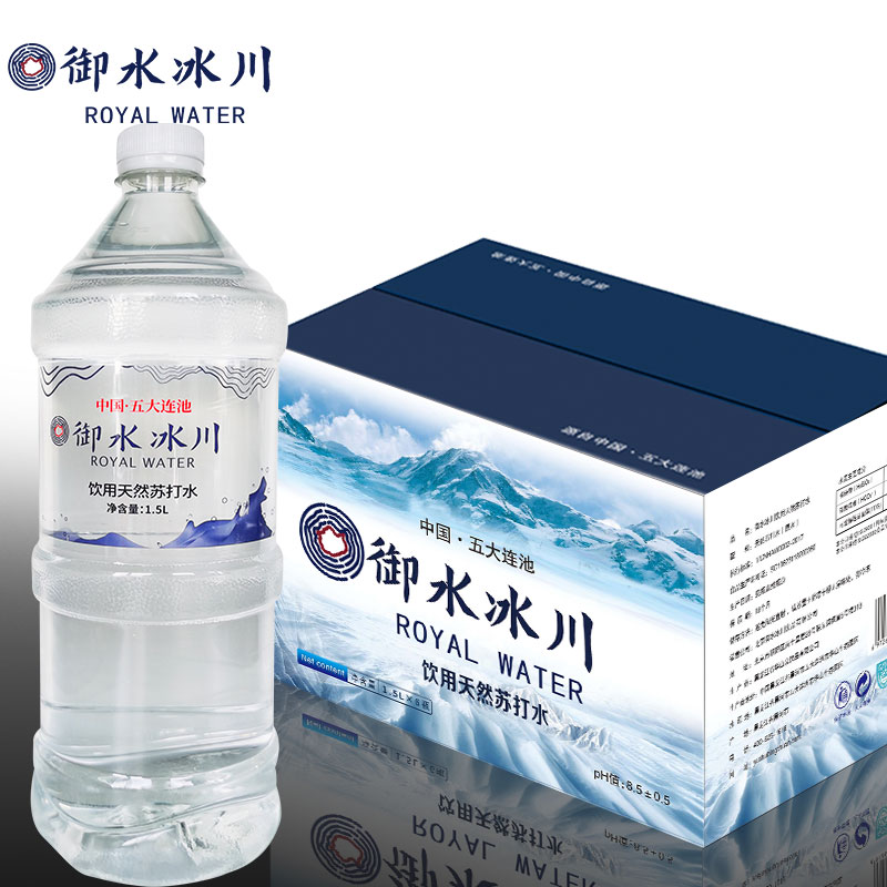 御水冰川苏打水1.5L*30瓶五大连池饮用天然苏打水弱碱性矿泉水-图0