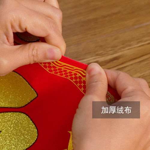 2026年过年春节新款福字门贴马年绒布福字贴加厚自带背胶新年装饰 - 图1