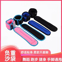 Negative Weight Sandbag Running Tying Leg Sports Training Tied Hand Leg Equipment Student Invisible Men And Women Sandbag Multiple optional