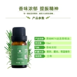 Mota/mu ее эфирное масло розмарина в одностороннем порядке снимает кожу