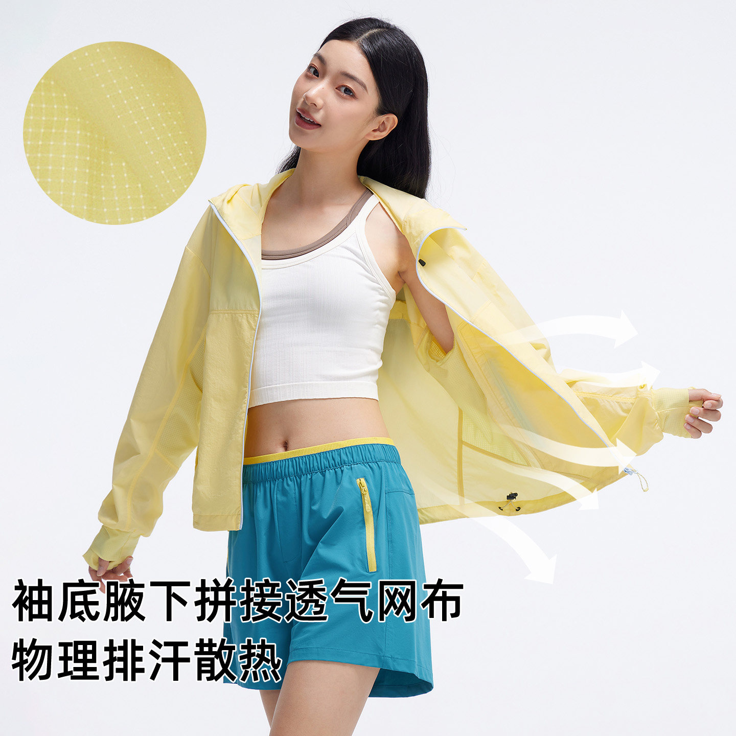 杨超越同款【星蝶防晒衣】拓路者山系户外宽松短款撞色防晒外套女