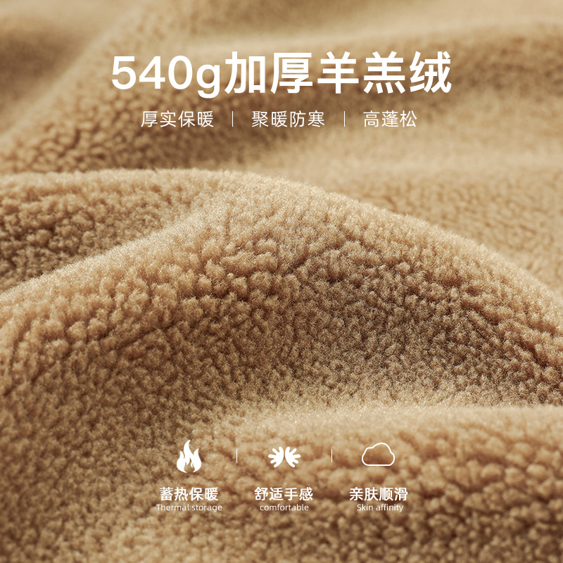 拓路者女装羊羔绒外套