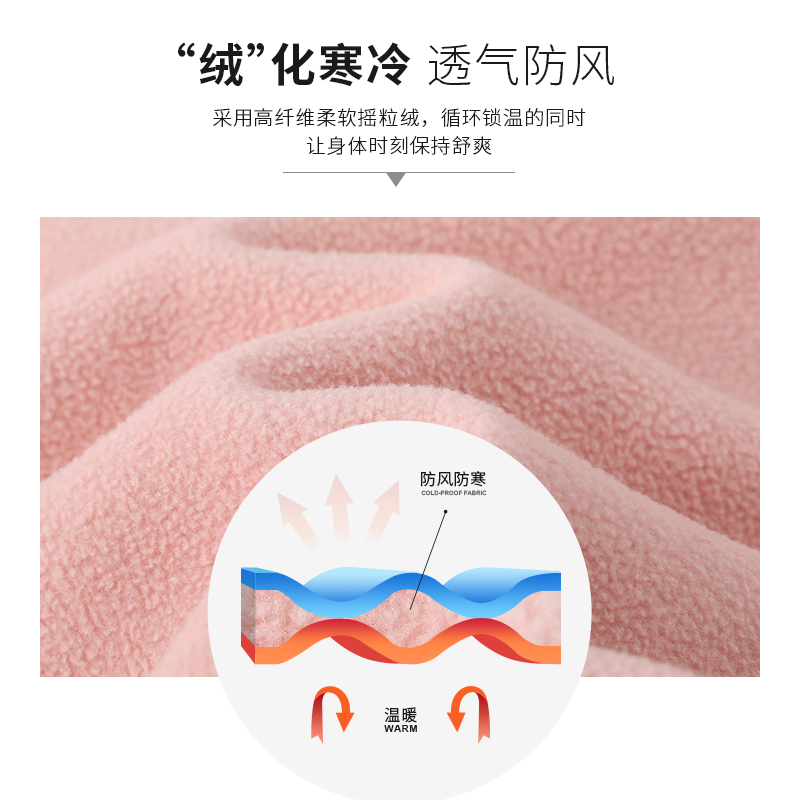 拓路者女装抓绒衣厚外套