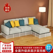 Sofa bottom bezel slit blocking bar prevents pet cat dog from drilling dust-proof plastic enclosure beds bottom of the bezel sealing edge