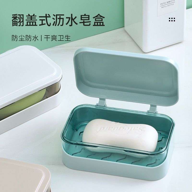 翻盖肥皂盒创意沥水免打孔带盖卫生间家用浴室香皂盒洗衣皂盒皂架-图0