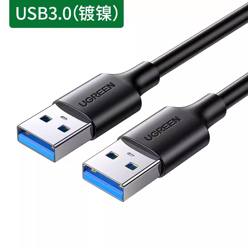US128绿联USB Cable Type -A Male to Type- A Male公对公线1米2m - 图3