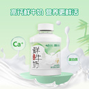 西湖牌低温鲜牛奶4.0g蛋白500g*3儿童早餐奶